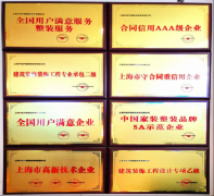 生伴侣”的办事取全面的保障系统