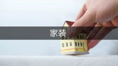 件小小的折叠收纳箱就能够帮你拾掇凌乱的家