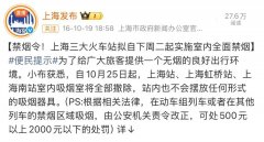 一位网友拍张充满感的照片