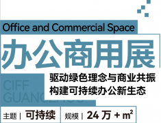 以及抖音商设银行、广发银行等跨界赋能